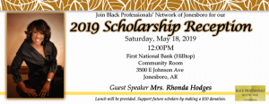 2019 Scholarship Reception